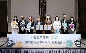 攜手Agoda簽署MOU    高雄國際觀光全球佈局