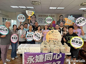 康黃金慈善會中秋愛心捐贈  曾之婕協力東區公所助弱勢
