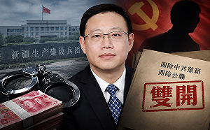 馬興瑞舊部遭雙開！李旭落馬8個月被指「結交政治騙子」