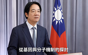 擴大精準醫療納健保 賴清德總統宣示：拚2030降癌症死亡率 