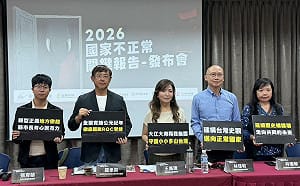 民團揭台灣「不正常」19年未解 點名蔣萬安：獨裁者後代還能選市長