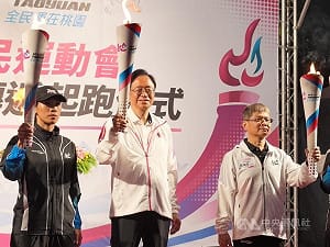 全民運聖火晚間點燃　10月桃園登場進行32個競賽種類