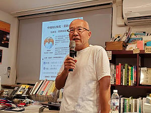 川習會