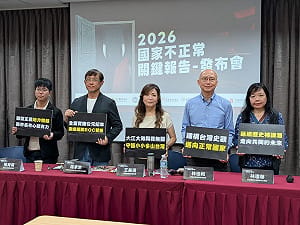 民調打臉「轉型正義會掉票」！  逾8成挺開放政治檔案、加強歷史教育