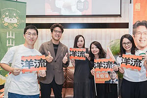 東京青年座談提「AI教練」 沈伯洋敢去雙城論壇：台北交流對象是北京