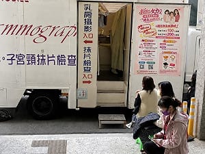 生活
