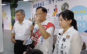 竹北藍白破局效應恐外溢？柯文哲：嘉義市看來是目前合作最好的
