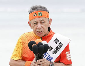國際