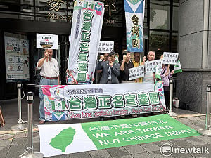 因中共出入境新規上路而改口 台灣國赴勞動部喊「洪申翰加油」  
