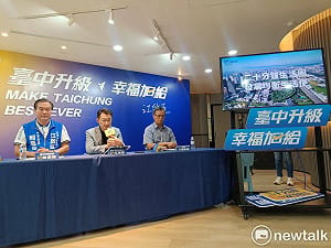(影)江啟臣拋台中「20分鐘生活圈」 打破行政區界線 畫出五大區免去奔波