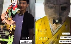 社會