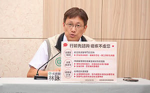 台女遊馬來西亞「被蚊子叮」出事！返國發燒確診罕見「諾氏瘧」