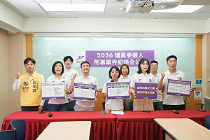 台灣前進推出民間版選舉公報 全台125位議員參選人有前科 