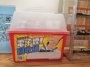 電子煙回收滿1週　國健署：各縣市陸續有主動投遞