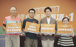 提四大交通政見 沈伯洋：目標通學區零死亡、TPASS 納共享電動機車