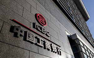 美起訴華為才5天！工行火速匯走13億美元 內部文件曝「北京指示」