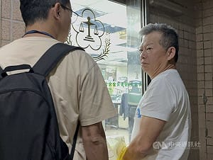 新北聯醫前主任涉貪遭判刑　拖2年未入監遭緝捕歸案