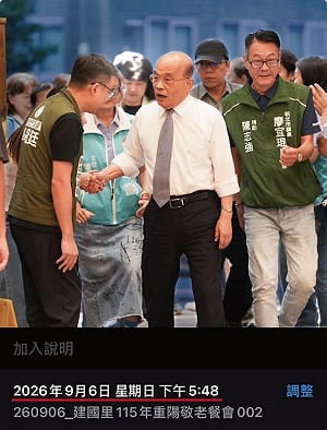 卓冠廷提證據打臉藍營：李四川造謠蘇貞昌進場影響他演講