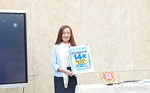 預計10/1上路！ 婚假延長至14日 多出6日薪水政府補助 