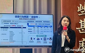 「健康幣政策」10/1上路  滿千幣可兌換健康商品或服務