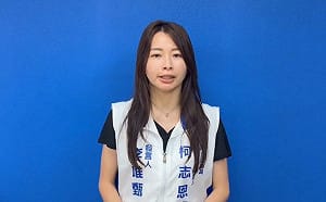 被指告別式請助理拍照及拜票    柯志恩競辦：雙方已化解誤會  