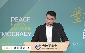 遭王偉忠批沒表情讓同胞感到寒冷  梁文傑：比對岸發言人好吧？