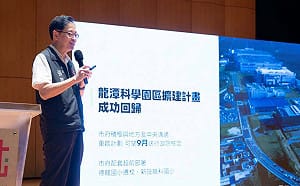 龍科三期擴建計畫成功回歸  張善政：讓產業發展回到正軌上運作