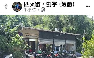 2026縣市長選舉