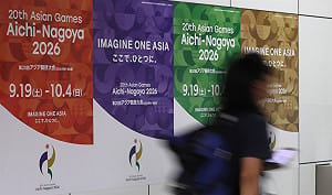 名古屋亞運開幕在即　選手抨擊一團亂大喊吃不消