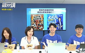 柯志恩帶肉燥飯現身直播   喊話支持者力挺鳳山大造勢