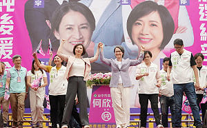 選舉