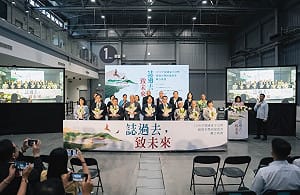 賴總統親自頒發! 平復國家不法暨頒發名譽回復證書典禮今舉行