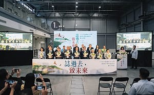 賴總統親自頒發! 平復國家不法暨頒發名譽回復證書典禮今舉行