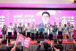八大工業區成立後援會力挺    賴瑞隆：傳產支撐科技、科技加值傳產