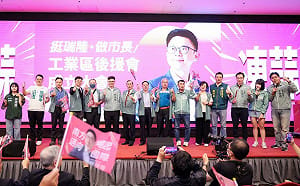 八大工業區成立後援會力挺    賴瑞隆：傳產支撐科技、科技加值傳產