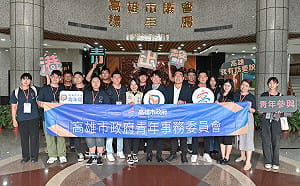 高市府第四屆青委任期屆滿    兩年23提案累積城市治理新能量