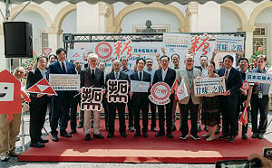 台日糖業文化交流會館揭牌    「甘味之路特展」同步開展