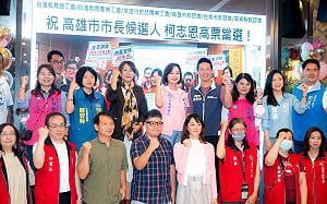 高市教師職業工會表態挺柯志恩！   模範教師表揚會上再喊「唯一支持」