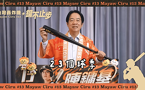 政治