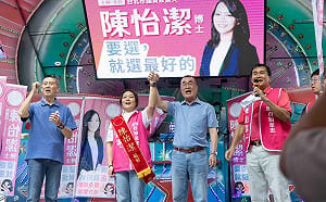 政治