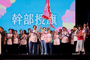 陳瑩台東競總成立！賴清德授旗力挺　中央支持「四大承諾」