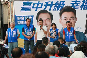 江啟臣合體藍營議員前進太平 端出20分鐘生活圈拚交通產業雙升級