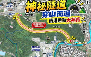 原車程20分鐘縮至7分鐘 ! 北部「這地方」穿山捷徑即將通車 