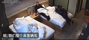(影) 一億人民幣「買自由」！中警逮企業家詐天價保釋金 釋放2月後又抓人