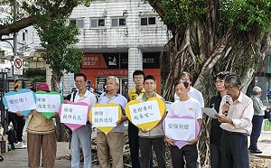 老樹受保列管卻沒管？小黨聲援民團怒轟北市府螺絲鬆