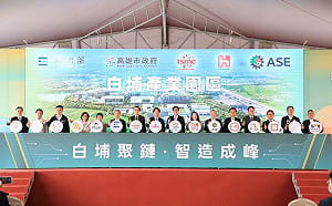 專訪5-3》陳其邁卸任留什麼給下一任？他一句「沒錢就中斷」揭高雄重大建設不斷鏈關鍵