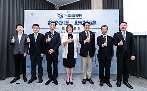 倡議921國家防災日即資安日！數發部：台灣平均每日遭260萬次攻擊