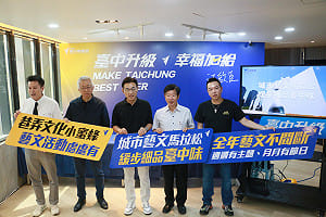 (影)迎建城140年！江啟臣提文化五箭 舊站開唱活化舊城