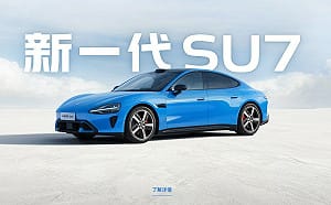 一天回收800萬輛! 中國電動車事故頻傳 隱藏式車門把手恐變索命設計