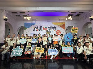 竹市山湖海旅遊三方案10月起跑！平日住宿折千元、套票只要499